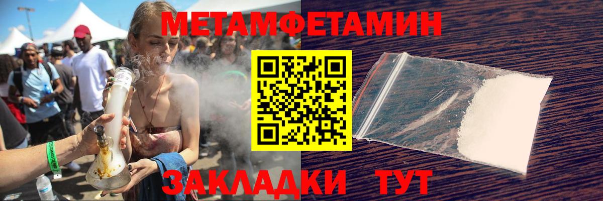 АМФ Розовый Одинцово