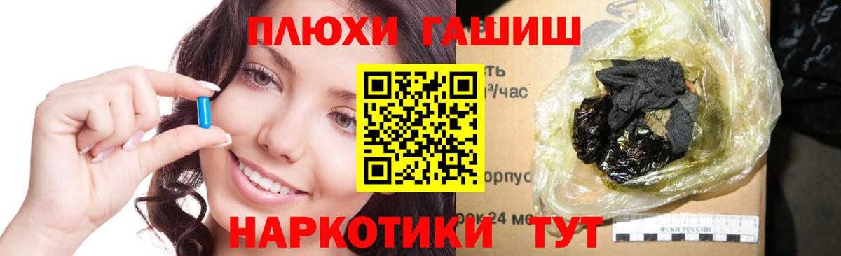 Одинцово  Гашиш Изолятор  Вход с VPN  Гашиш hashish 