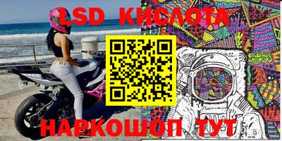 ГАЛЛЮЦИНОГЕННЫЕ ГРИБЫ Бузулук