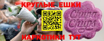 ГАЛЛЮЦИНОГЕННЫЕ ГРИБЫ Бузулук