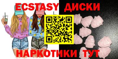 MDMA Будённовск