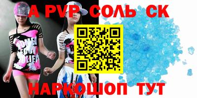 MDMA Будённовск