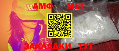 ГАЛЛЮЦИНОГЕННЫЕ ГРИБЫ Бузулук