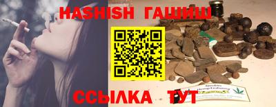 ГАЛЛЮЦИНОГЕННЫЕ ГРИБЫ Бузулук