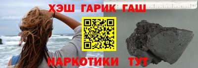 ГАЛЛЮЦИНОГЕННЫЕ ГРИБЫ Бузулук