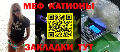 MDMA Будённовск
