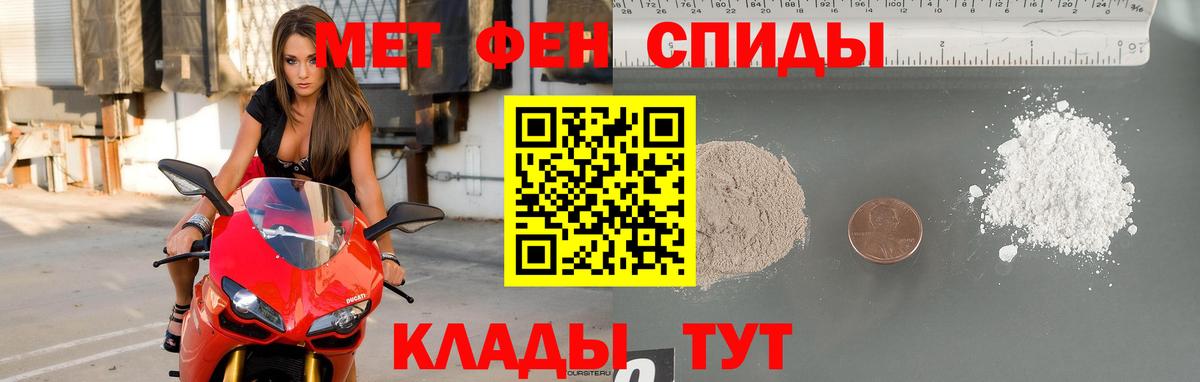 Первитин витя Одинцово