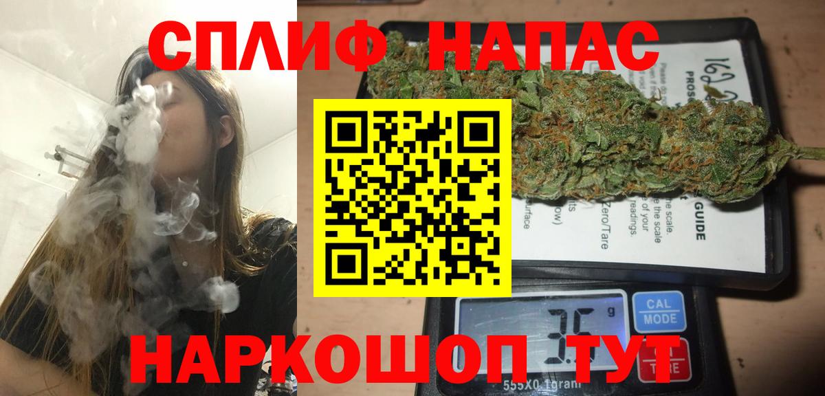 Шишки марихуана марихуана Одинцово