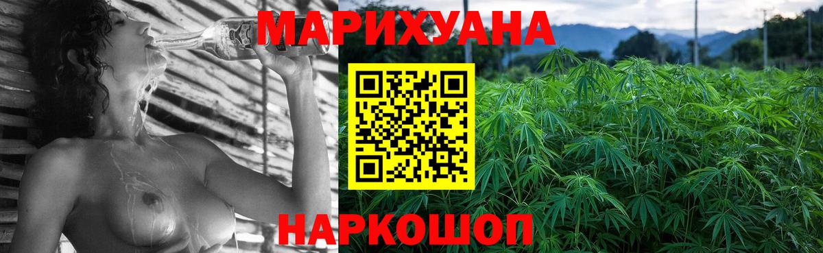 Одинцово  Каннабис OG Kush  Каннабис MAZAR  Каннабис сатива  Вход с VPN 